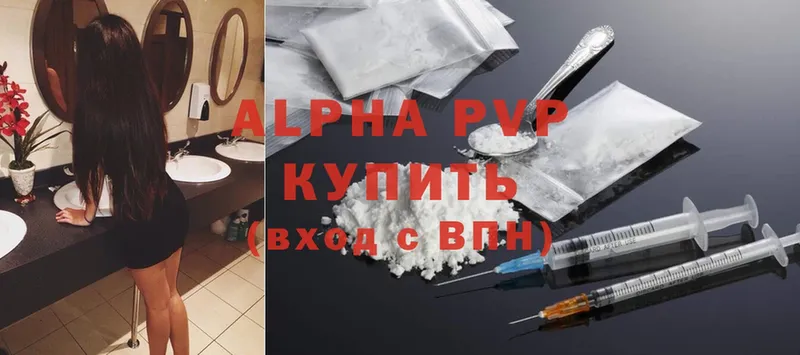 Alpha PVP VHQ  продажа наркотиков  Белово 