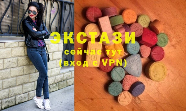 кристаллы Баксан