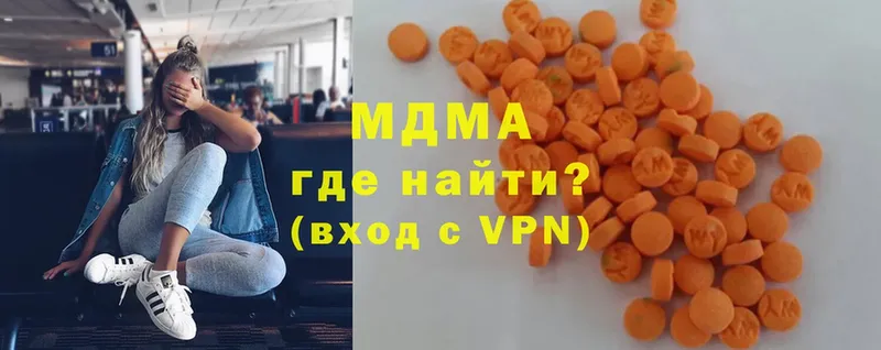 MDMA Molly  Белово 